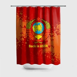 Шторка для душа Back in USSR - Назад в СССР, цвет: 3D-принт