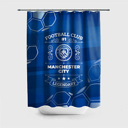 Шторка для душа Manchester City FC 1, цвет: 3D-принт