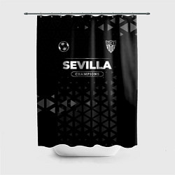 Шторка для душа Sevilla Форма Champions, цвет: 3D-принт