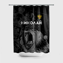 Шторка для душа Николай Россия Медведь, цвет: 3D-принт