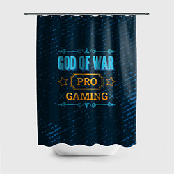 Шторка для ванной Игра God of War: PRO Gaming