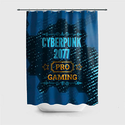 Шторка для душа Игра Cyberpunk 2077: PRO Gaming, цвет: 3D-принт