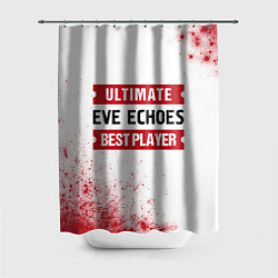 Шторка для ванной EVE Echoes: best player ultimate