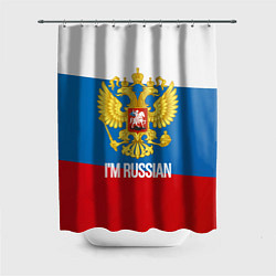 Шторка для душа Im Russian, цвет: 3D-принт