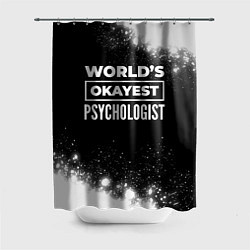 Шторка для душа Worlds okayest psychologist - dark, цвет: 3D-принт