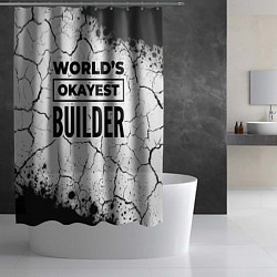 Шторка для душа Worlds okayest builder - white, цвет: 3D-принт — фото 2