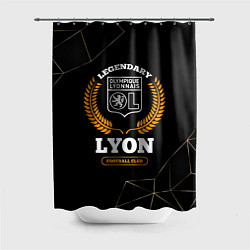 Шторка для ванной Лого Lyon и надпись legendary football club на тем