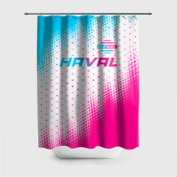 Шторка для ванной Haval neon gradient style: символ сверху