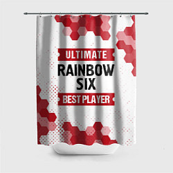 Шторка для ванной Rainbow Six: Best Player Ultimate