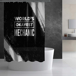 Шторка для душа Worlds okayest mechanic - dark, цвет: 3D-принт — фото 2