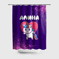 Шторка для душа Алина единорог с сердечком, цвет: 3D-принт