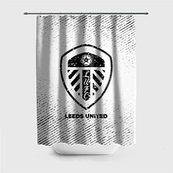 Шторка для душа Leeds United с потертостями на светлом фоне, цвет: 3D-принт
