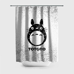 Шторка для ванной Totoro с потертостями на светлом фоне