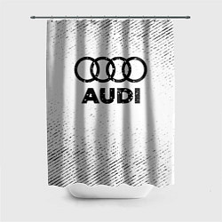 Шторка для ванной Audi с потертостями на светлом фоне