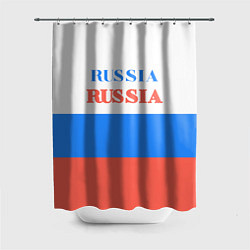 Шторка для душа Цвета флага России Russia, цвет: 3D-принт