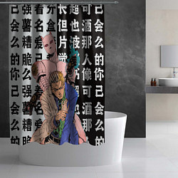 Шторка для душа Кирай Йошикаге - JOJO, цвет: 3D-принт — фото 2