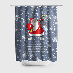 Шторка для душа Дед Мороз шутит, цвет: 3D-принт
