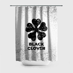 Шторка для душа Black Clover с потертостями на светлом фоне, цвет: 3D-принт