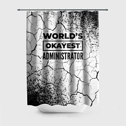 Шторка для ванной Worlds okayest administrator - white