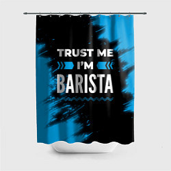 Шторка для душа Trust me Im barista dark, цвет: 3D-принт