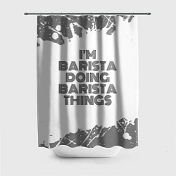 Шторка для ванной Im barista doing barista things vintage