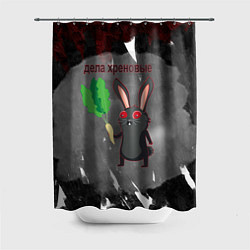 Шторка для душа Черный кролик разводит хрен, цвет: 3D-принт