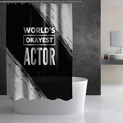 Шторка для душа Worlds okayest actor - dark, цвет: 3D-принт — фото 2