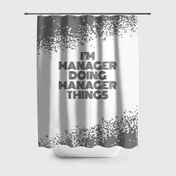 Шторка для душа Im doing manager things: на светлом, цвет: 3D-принт