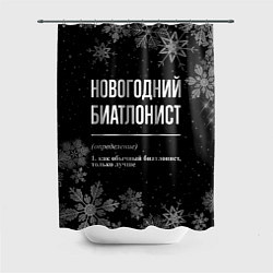 Шторка для ванной Новогодний биатлонист на темном фоне