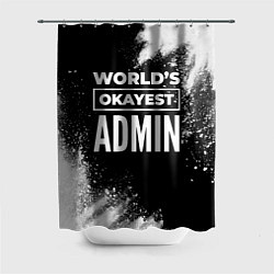 Шторка для душа Worlds okayest admin - dark, цвет: 3D-принт