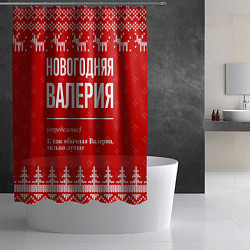 Шторка для душа Новогодняя Валерия: свитер с оленями, цвет: 3D-принт — фото 2