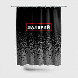 Шторка для душа Валерий - в красной рамке на темном, цвет: 3D-принт