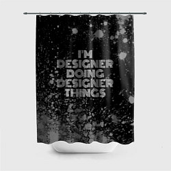 Шторка для душа Im designer doing designer things: на темном, цвет: 3D-принт