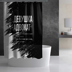 Шторка для душа Девушка адвокат - определение на темном фоне, цвет: 3D-принт — фото 2