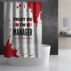Шторка для душа Trust me Im manager white, цвет: 3D-принт — фото 2