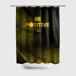 Шторка для ванной Be positive