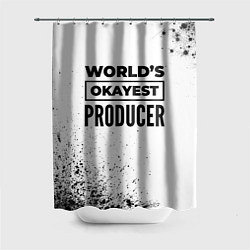 Шторка для душа Worlds okayest producer - white, цвет: 3D-принт