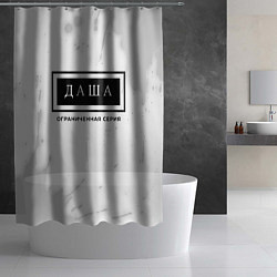 Шторка для душа Даша: ограниченная серия, цвет: 3D-принт — фото 2