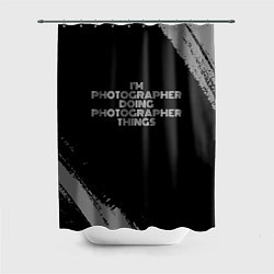 Шторка для душа I am photographer doing photographer things, цвет: 3D-принт