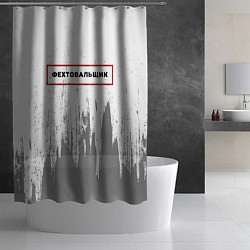 Шторка для душа Фехтовальщик в рамке красного цвета, цвет: 3D-принт — фото 2