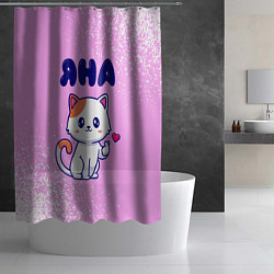 Шторка для душа Яна кошечка с сердечком, цвет: 3D-принт — фото 2