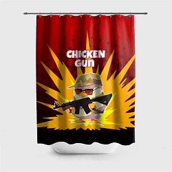 Шторка для душа Chicken Gun - спецназ, цвет: 3D-принт