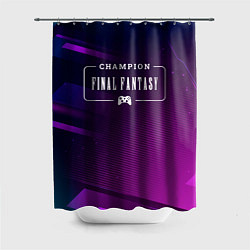 Шторка для душа Final Fantasy gaming champion: рамка с лого и джой, цвет: 3D-принт