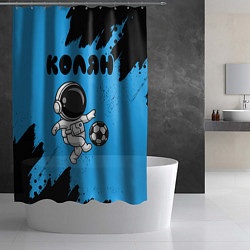 Шторка для душа Колян космонавт футболист, цвет: 3D-принт — фото 2