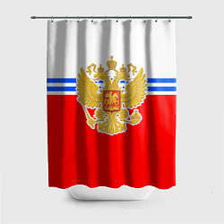 Шторка для ванной Герб Российской Федерации - полосы