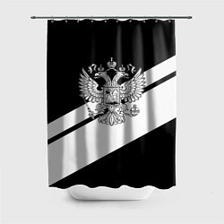 Шторка для душа Россия спорт полосы герб, цвет: 3D-принт