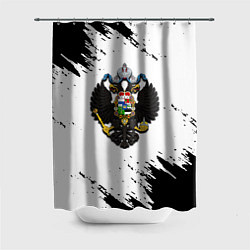 Шторка для ванной Герб РФ имперская символика