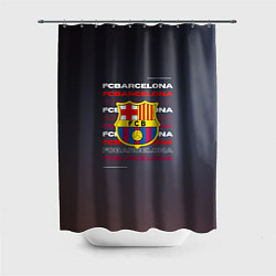 Шторка для душа Логотип футбольный клуб Барселона, цвет: 3D-принт