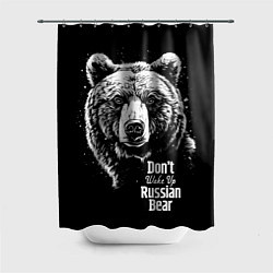 Шторка для душа Do not wake up the Russian bear, цвет: 3D-принт