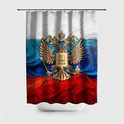 Шторка для ванной Россия герб и флаг